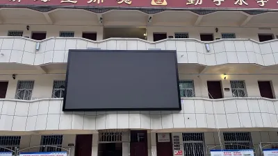 信阳浉河区九中本部利亚德户外P4 LED屏